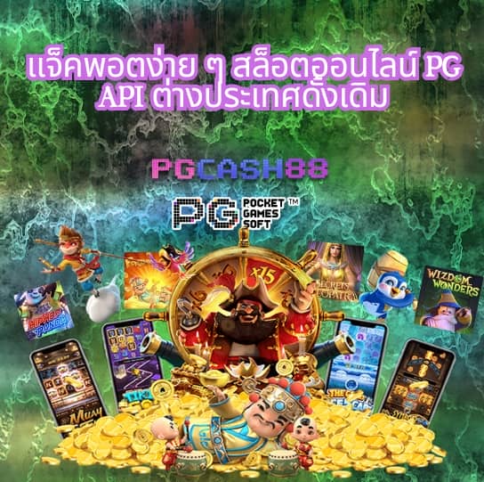 ราคาฟุตบอลวันนี้