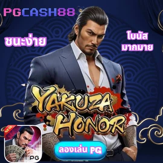 ราคาฟุตบอลวันนี้